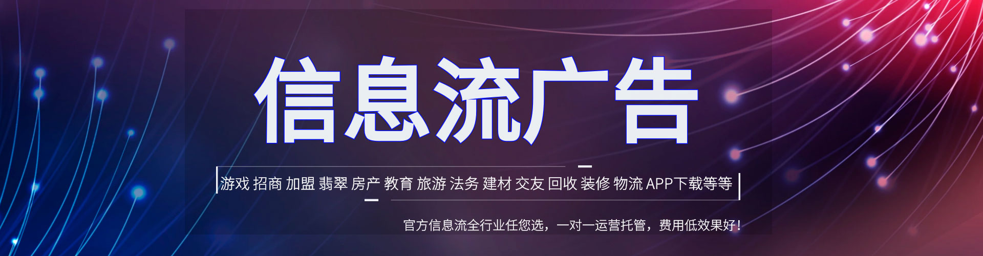息县搜索开户返点