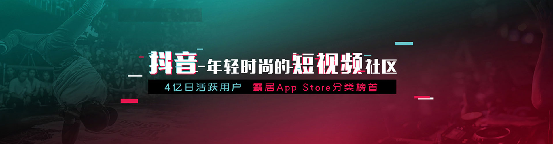 息县小红书信息流