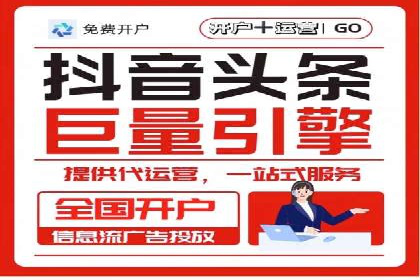 SEM运营托管案例：打造高效广告投放方案