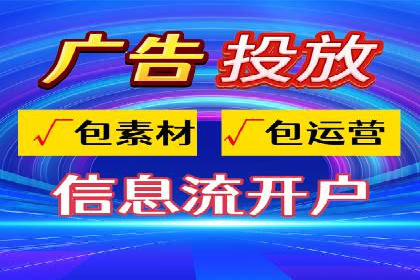 解析sem竞价代运营如何实现广告效果最大化