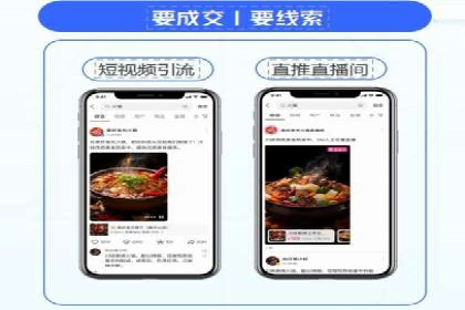 深度解析：信息流托管的成功实践